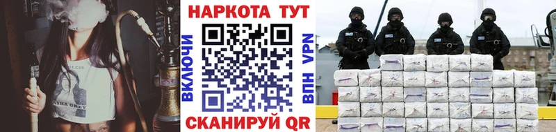 Какие есть наркотики Батайск Бошки Шишки Cocaine Гашиш APVP Меф мяу мяу