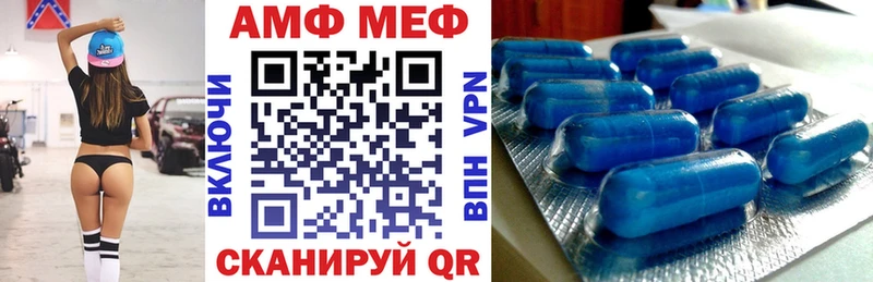 это Telegram мега Батайск Amphetamine Premium