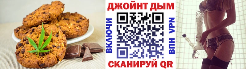 Cannafood марихуана закладки Батайск
