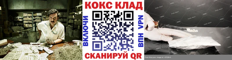 Cocaine 97%  Батайск 