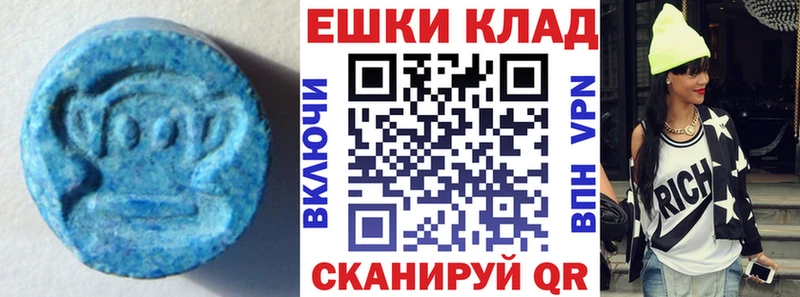 Экстази XTC  блэк спрут рабочий сайт  Батайск 