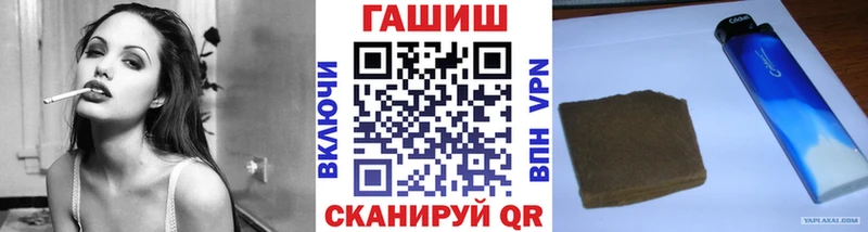 закладка  Батайск  ГАШИШ гашик 