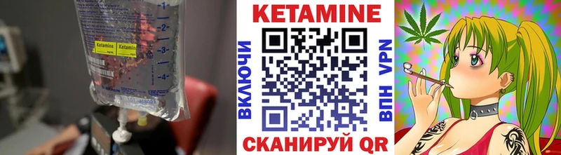 hydra ТОР купить наркотики сайты Батайск Кетамин ketamine