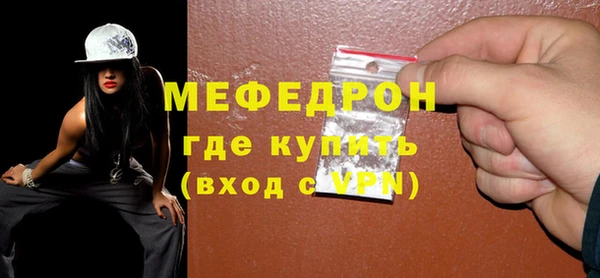 кристаллы Абдулино