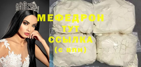 кокаин перу Лиски