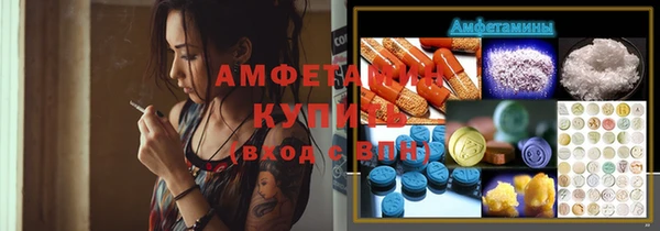 кристаллы Абдулино