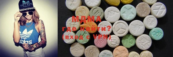 кристаллы Абдулино