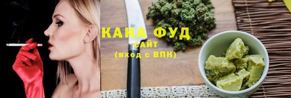 ПСИЛОЦИБИНОВЫЕ ГРИБЫ Абинск