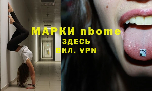 бутик Абаза