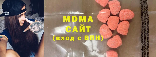 ПСИЛОЦИБИНОВЫЕ ГРИБЫ Абинск