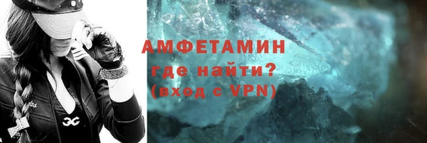 бутик Абаза