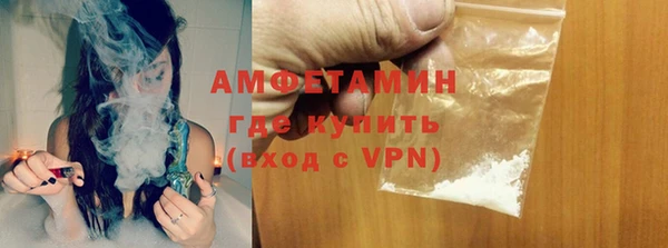 ПСИЛОЦИБИНОВЫЕ ГРИБЫ Абинск