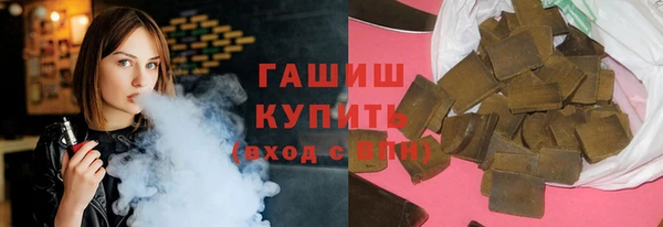 ПСИЛОЦИБИНОВЫЕ ГРИБЫ Абинск