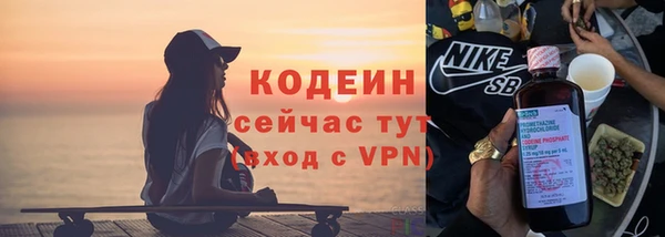 ПСИЛОЦИБИНОВЫЕ ГРИБЫ Абинск
