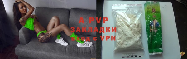 синтетический гашиш Лихославль