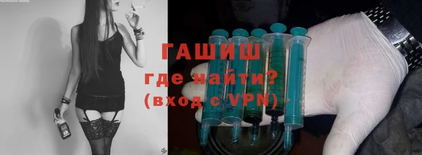 кристаллы Абдулино