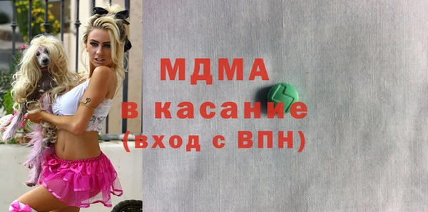 кристаллы Абдулино