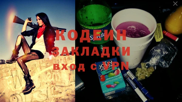 бутик Абаза
