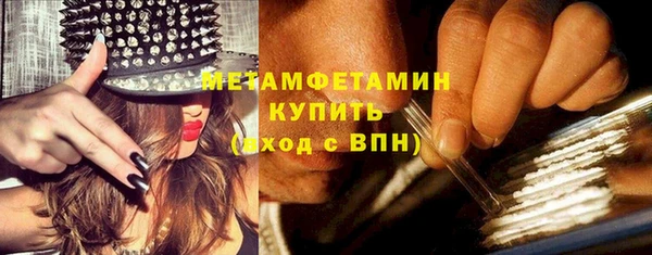 кристаллы Абдулино
