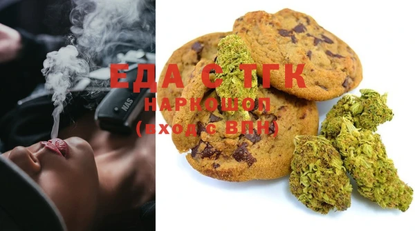 кристаллы Абдулино