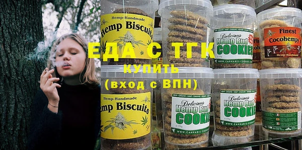 ПСИЛОЦИБИНОВЫЕ ГРИБЫ Абинск