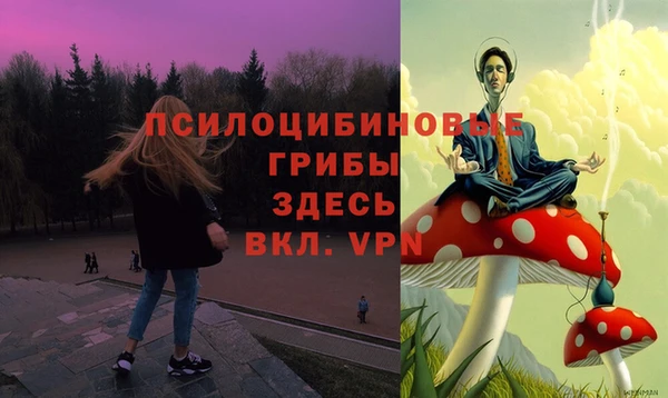 кристаллы Абдулино