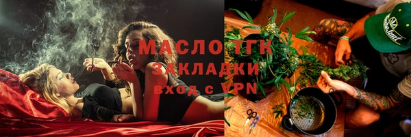 бутик Абаза