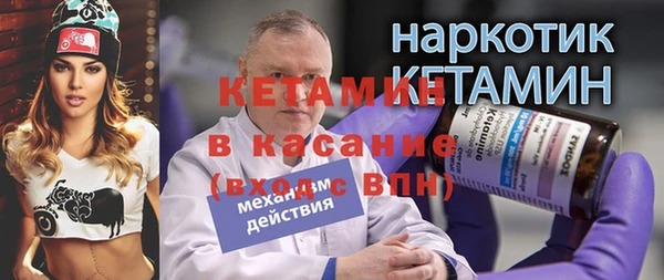 кристаллы Абдулино