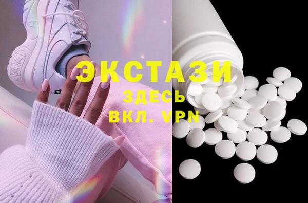 бутик Абаза