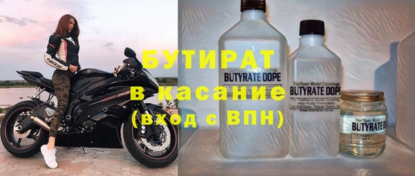 синтетический гашиш Лихославль