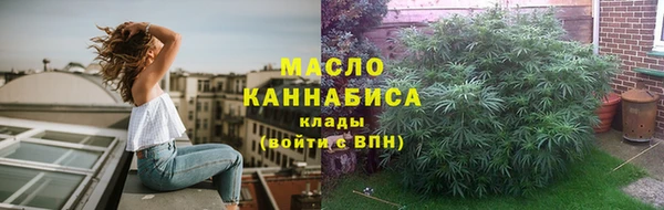 ПСИЛОЦИБИНОВЫЕ ГРИБЫ Абинск