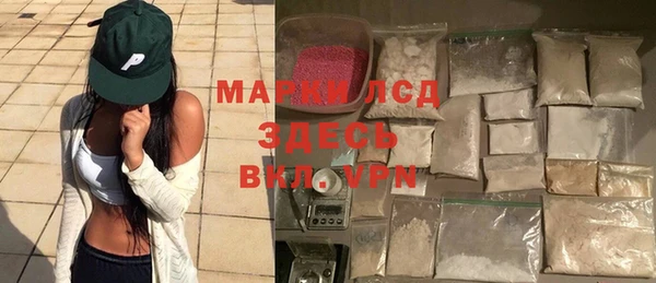 бутик Абаза