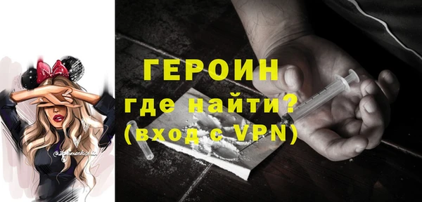кокаин перу Лиски
