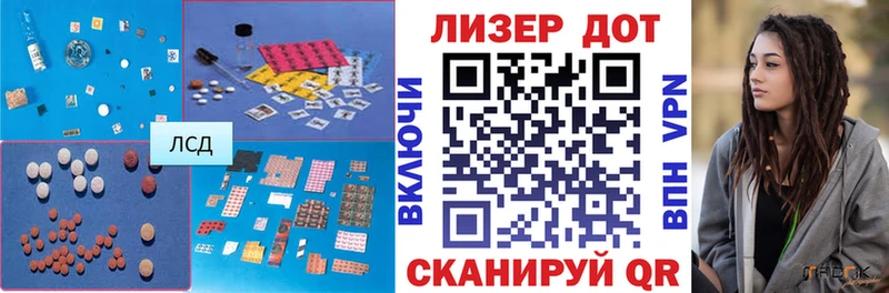нарко площадка телеграм  купить закладку  Батайск  ЛСД экстази кислота 