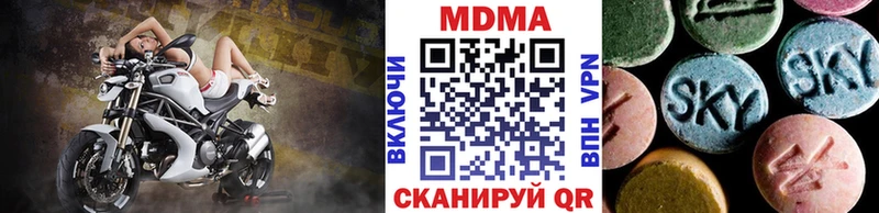 KRAKEN ссылка  что такое наркотик  Батайск  MDMA Molly 