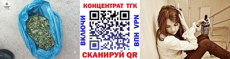 ТГК концентрат  магазин    Батайск 
