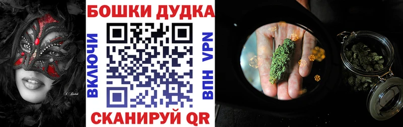 Каннабис THC 21%  MEGA как войти  Батайск 